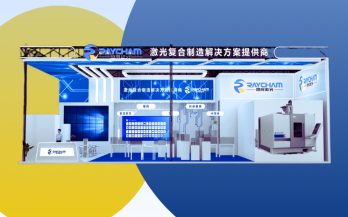 展會預告｜來CCMT 2026，看中科煜宸如何“增減有術，光水同行”！
